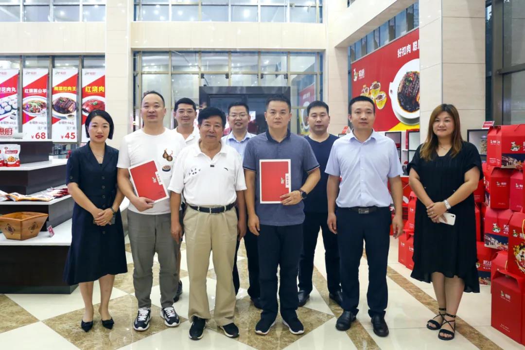 熱烈祝賀聰廚食品與天味食品達成進一步戰略合作(zuò) 热烈祝贺聪厨食品与天味食品达成进一步战略合作