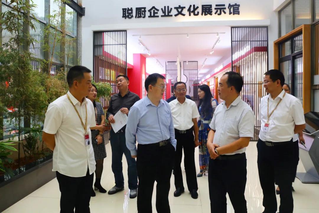 国家发改委副司长邱天朝莅临聪厨调研指导工作