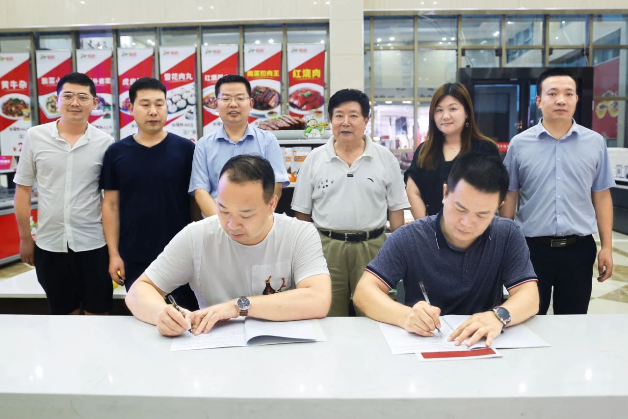熱烈祝賀聰廚食品與天味食品達成進一步戰略合作(zuò) 热烈祝贺聪厨食品与天味食品达成进一步战略合作