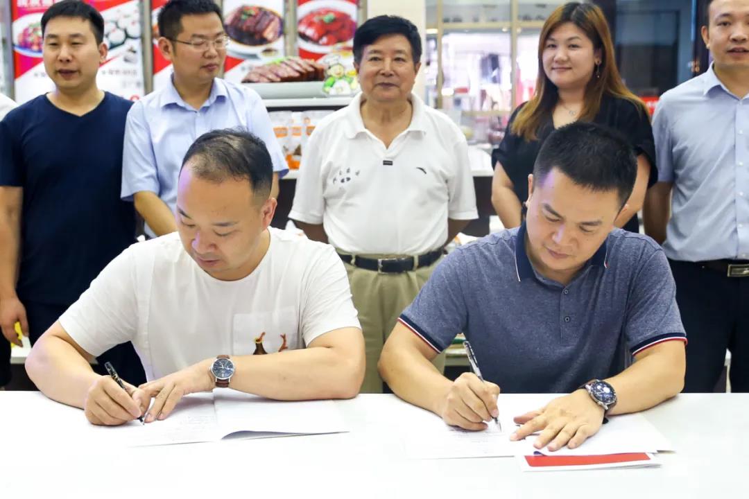 熱烈祝賀聰廚食品與天味食品達成進一步戰略合作(zuò) 热烈祝贺聪厨食品与天味食品达成进一步战略合作