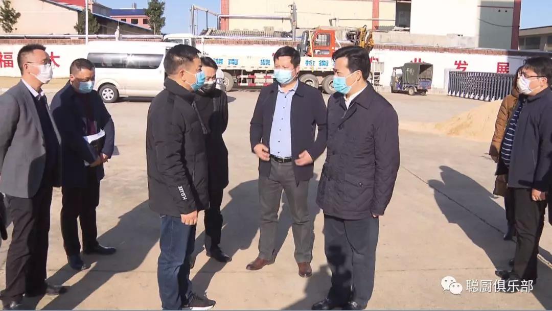 長(cháng)沙市委常委、浏陽市委書記黎春秋一行領導來聰廚視察指導疫情防控、複工(gōng)複産(chǎn)工(gōng)作(zuò) 长沙市委常委、浏阳市委书记黎春秋一行领导来聪厨视察指导疫情防控、复工复产工作