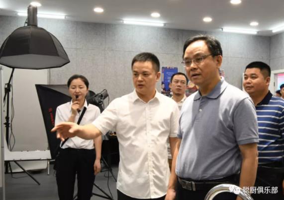 湖南省市场监督管理局长向曙光一行莅临聪厨参观指导